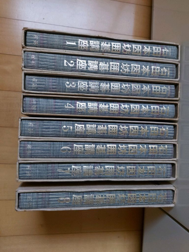 바둑책(일본원서,이시다강좌전8권) 이미지