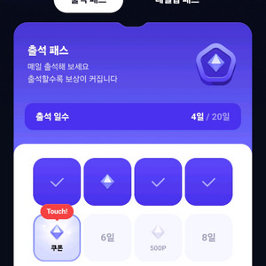 원스토어 18퍼 할인쿠폰 팝니다 이미지