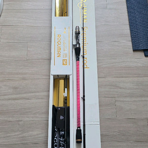 벨렘나이트 환 바다낚시대 1.75M 이미지