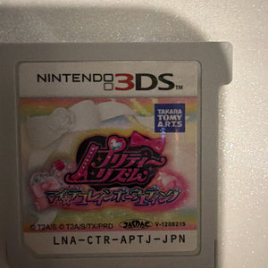 닌텐도칩 3ds 프리즘스톤 이미지