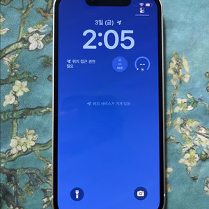 아이폰13미니 128 스타라이트 SSS급 이미지