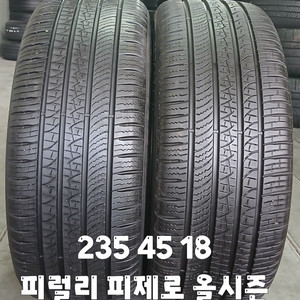 235 45 18 / 2354518 #피렐리 P ZERO 올시즌 타이어 2본 이미지