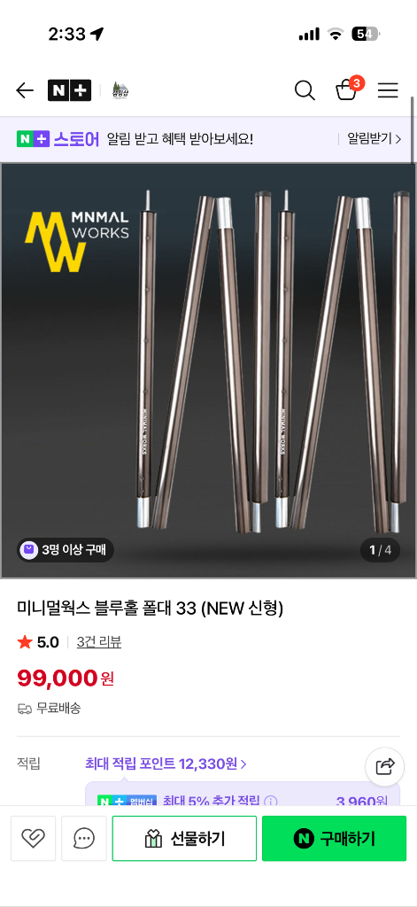 미니멀웍스 블루홀 헥사 타프 올리브 이미지