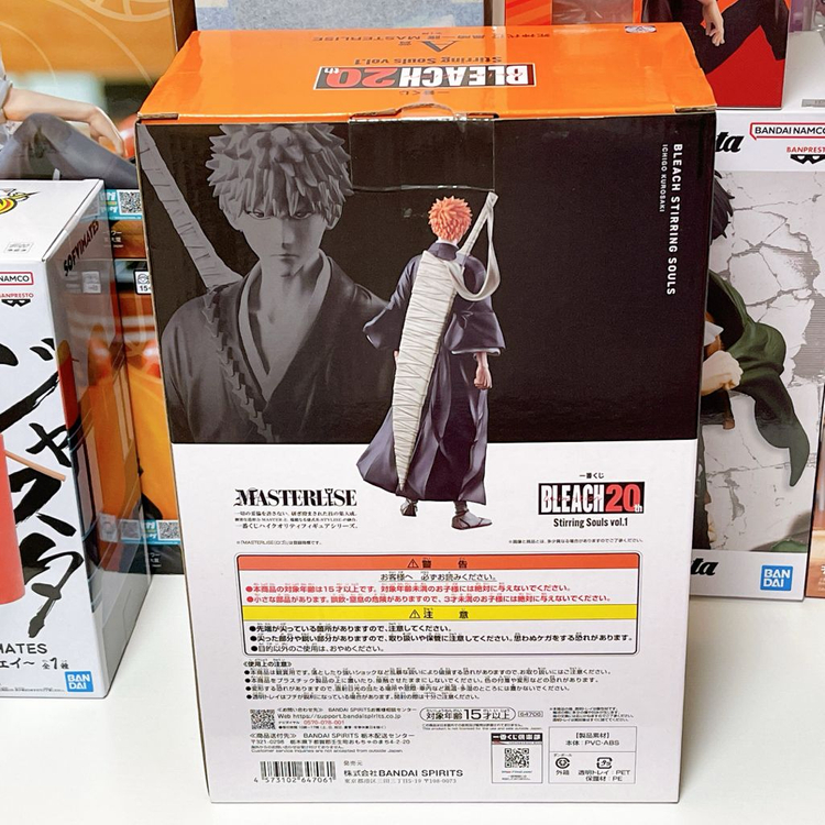 블리치 제일복권 이치고 A상 이치방쿠지 피규어 이미지