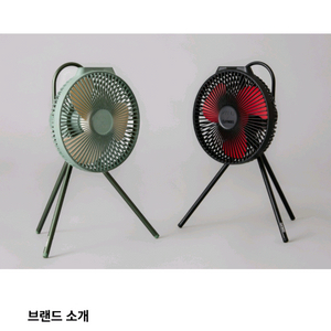 카누 X 크레모아 무선 선풍기 V1040 (대용량 배터리 10400mh 장착, 전용 리모콘 포함) 이미지