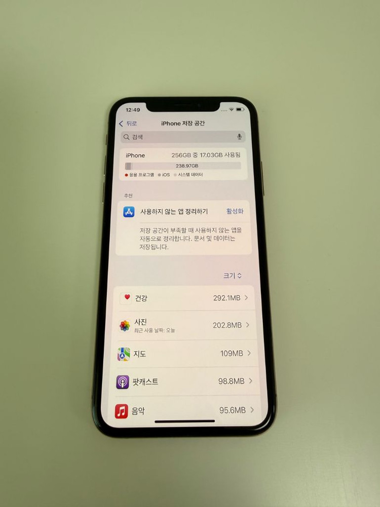 아이폰XS 골드 256GB S급 이미지