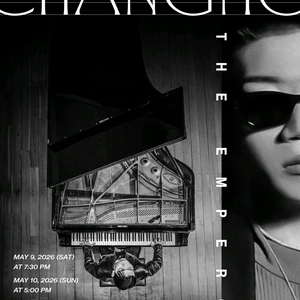 VIP 무대앞)창모 콘서트 티켓 양도 이미지