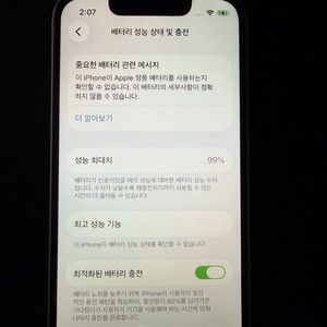 아이폰 13 미니 핑크 128GB 이미지