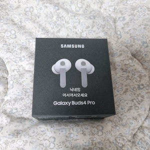 미개봉 갤럭시 버즈4 프로 화이트 새상품 삼성전자 블루투스 이어폰 이미지