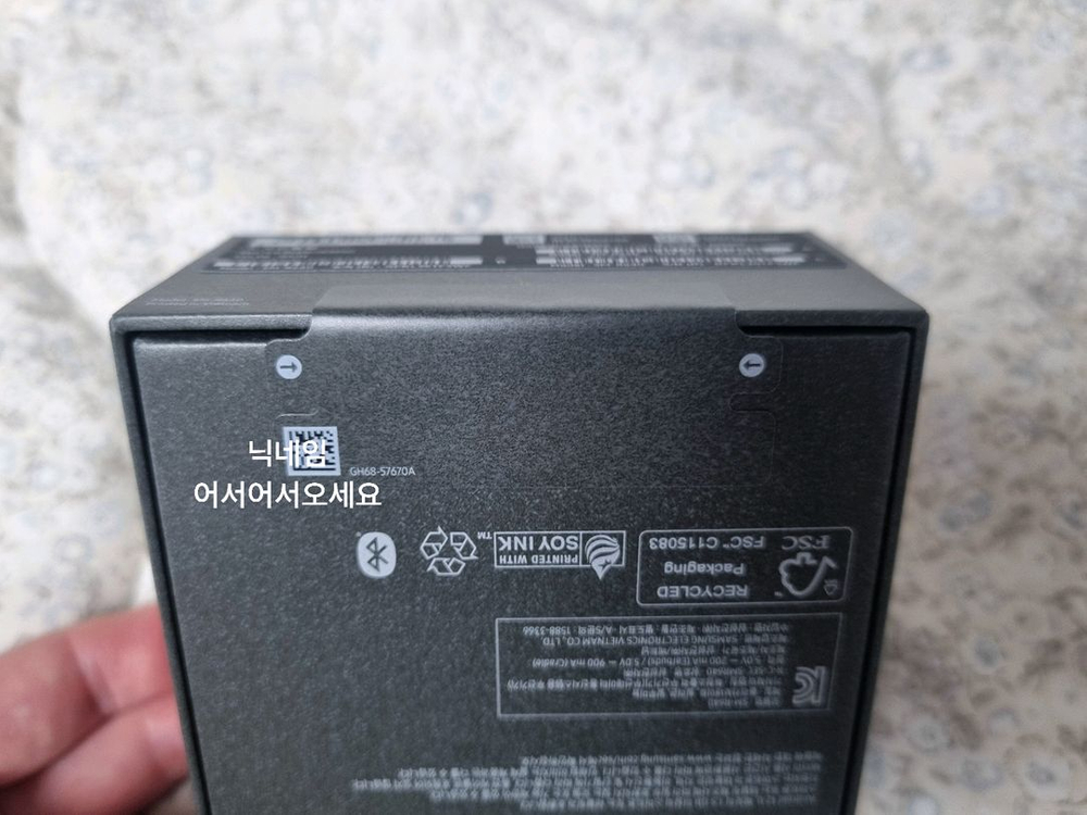 미개봉 갤럭시 버즈4 프로 화이트 새상품 삼성전자 블루투스 이어폰 이미지