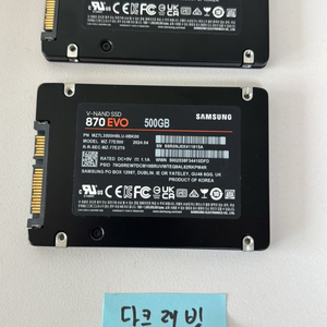 삼성 SSD 500GB (24년 제품) 이미지