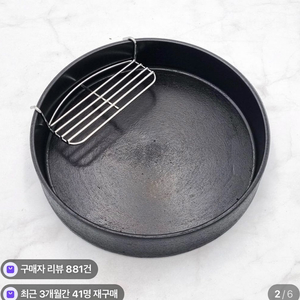 국내산 무쇠주물 길들인팬(세트구성) 판매 이미지