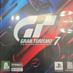 PS5 그란투리스모7 판매합니다. 이미지