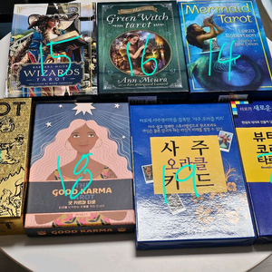 [싸게판매] 각종 타로카드 & 책 스프레드 천 판매 합니다 이미지