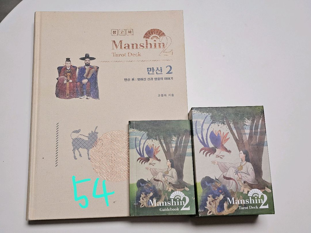 [싸게판매] 각종 타로카드 & 책 스프레드 천 판매 합니다 이미지