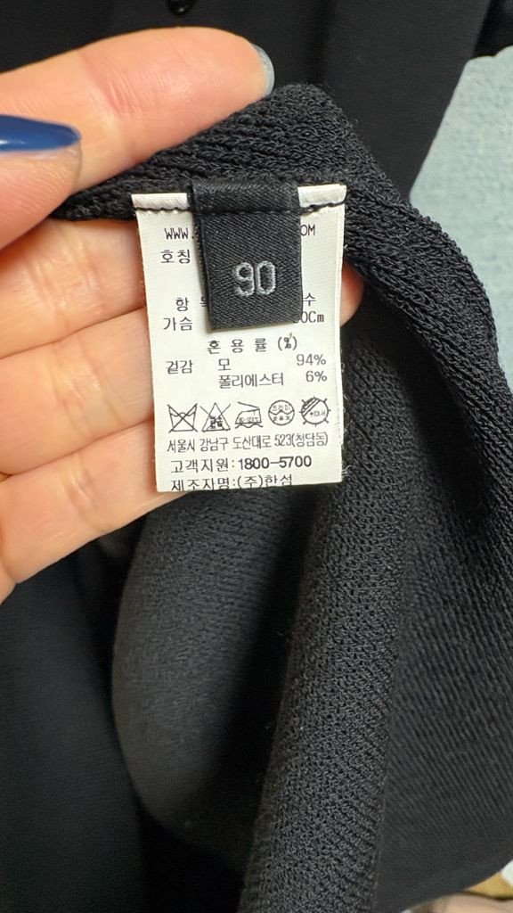 랑방컬렉션 니트원피스 이미지