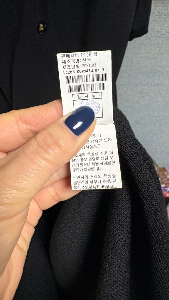 랑방컬렉션 니트원피스 이미지