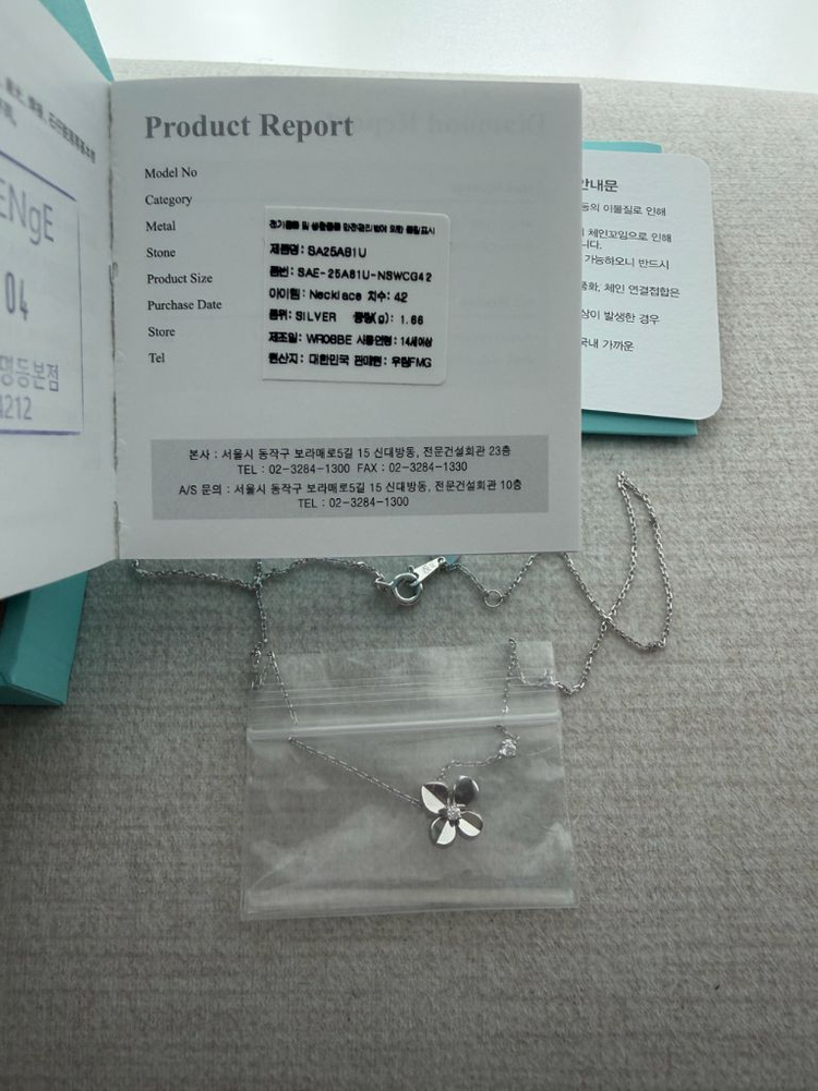 스톤헨지 러브듀엣 SA25A81U 실버 목걸이 새것 이미지