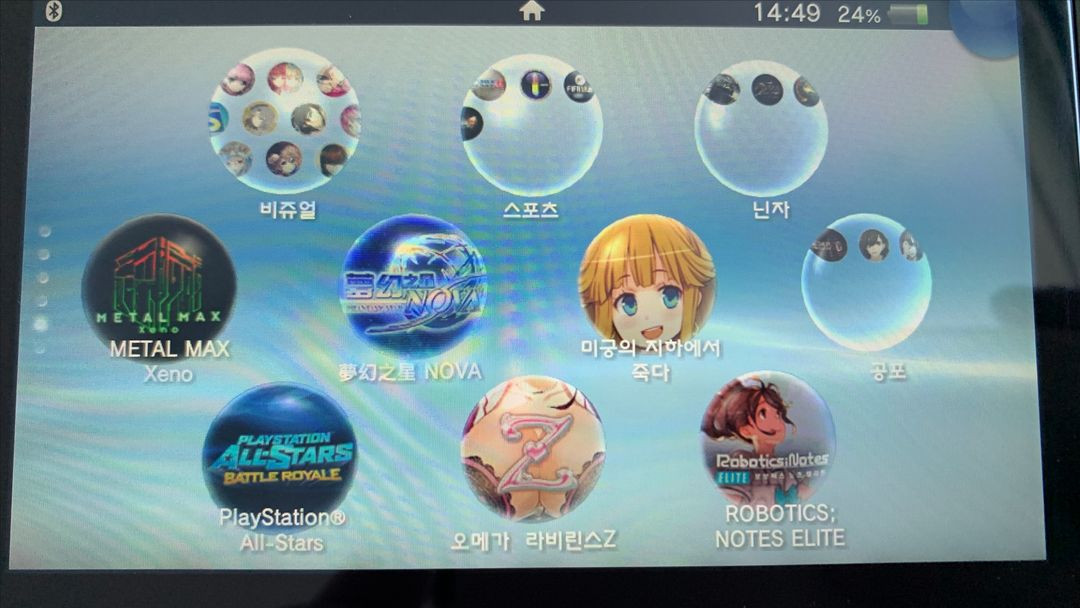 소니 PS비타 PS Vita 2세대 256GB 블랙/레드 컬러 팝니다. 이미지