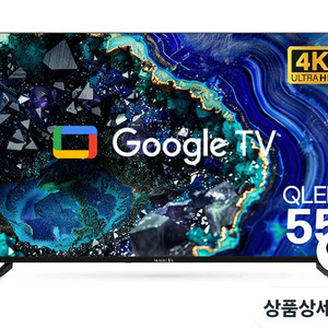 새상품 익스프레스럭 4K UHD QLED 스마트TV 55인치 벽걸이형 스탠드 이미지