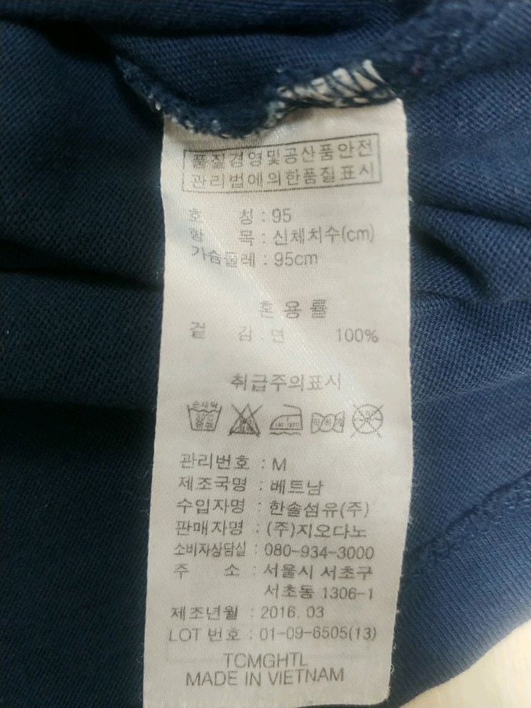 지오다노반팔티티셔츠 나이키아디다스뉴발란스버버리폴로빈폴갭바나나리퍼블릭아미 이미지
