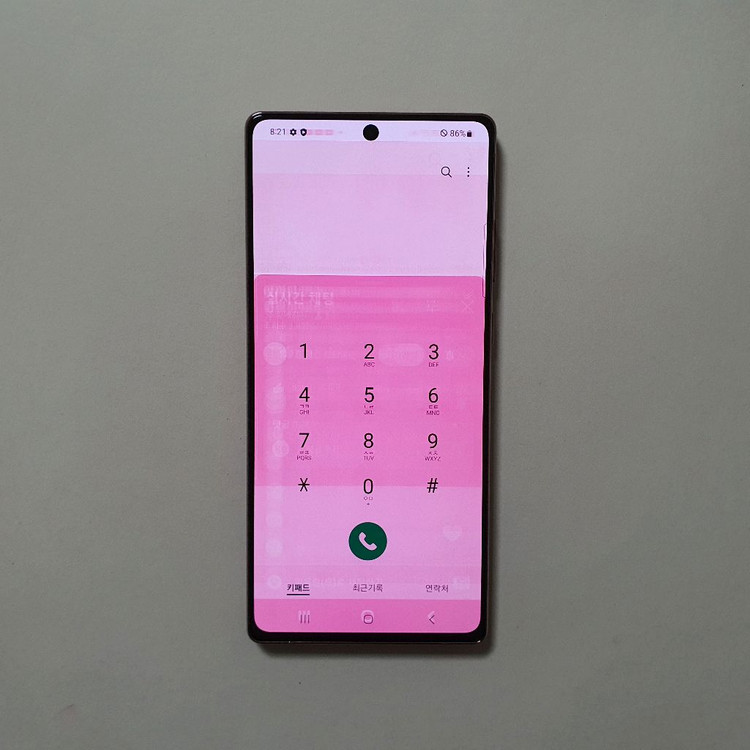 갤럭시 노트20 256GB 깔끔 저렴 정상해지 이미지