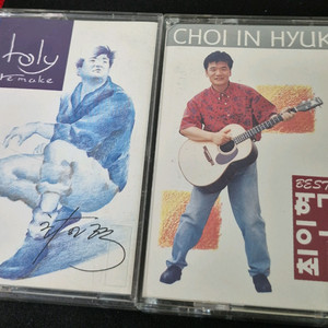 최인혁 카세트 테이프 이미지