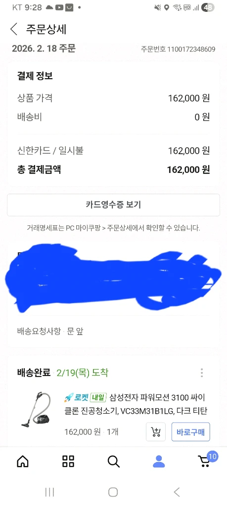 삼성 유선청소기 판매 이미지