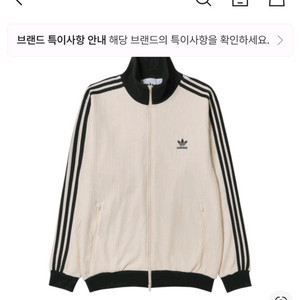 아디다스 베켄바우어 저지 트랙탑 XXL 이미지