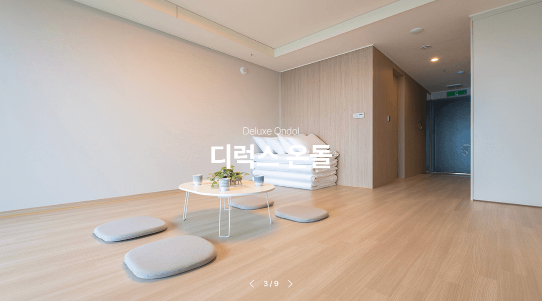 속초 아이파크 스위트호텔 디럭스 더블트윈/온돌 숙박권 이미지