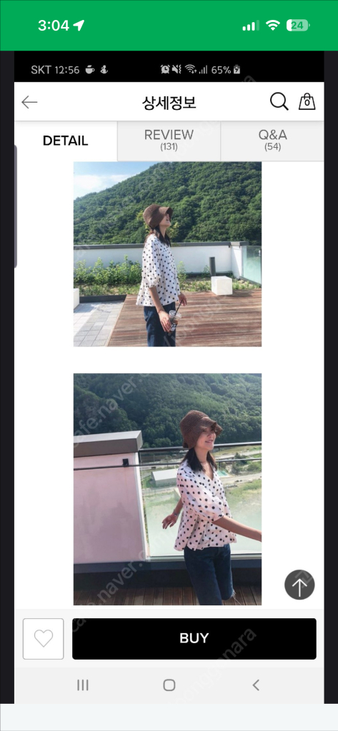 보카바카 이사벨 도트 블라우스 이미지