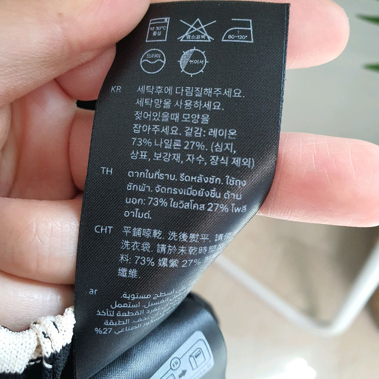 코스cos 스트라이프 골지니트 반팔롱원피스 이미지