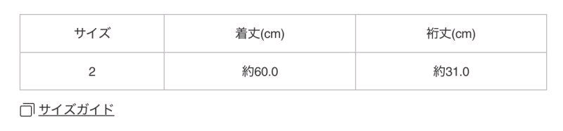 이세이미야케 쉬폰 트위스트 반팔탑,플리츠플리즈 ~ 이미지