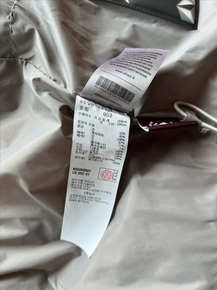 알레그리 25 fw 피아젠자 원단 실크 캐시미어 점퍼 이미지