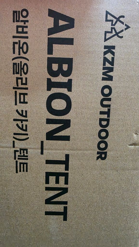 카즈미 알비온 폴대 텐트(올리브카키) 팝니다. 개봉만한 미사용 제품. 이미지