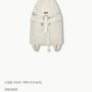 아비에무아 백팩 베낭 이미지