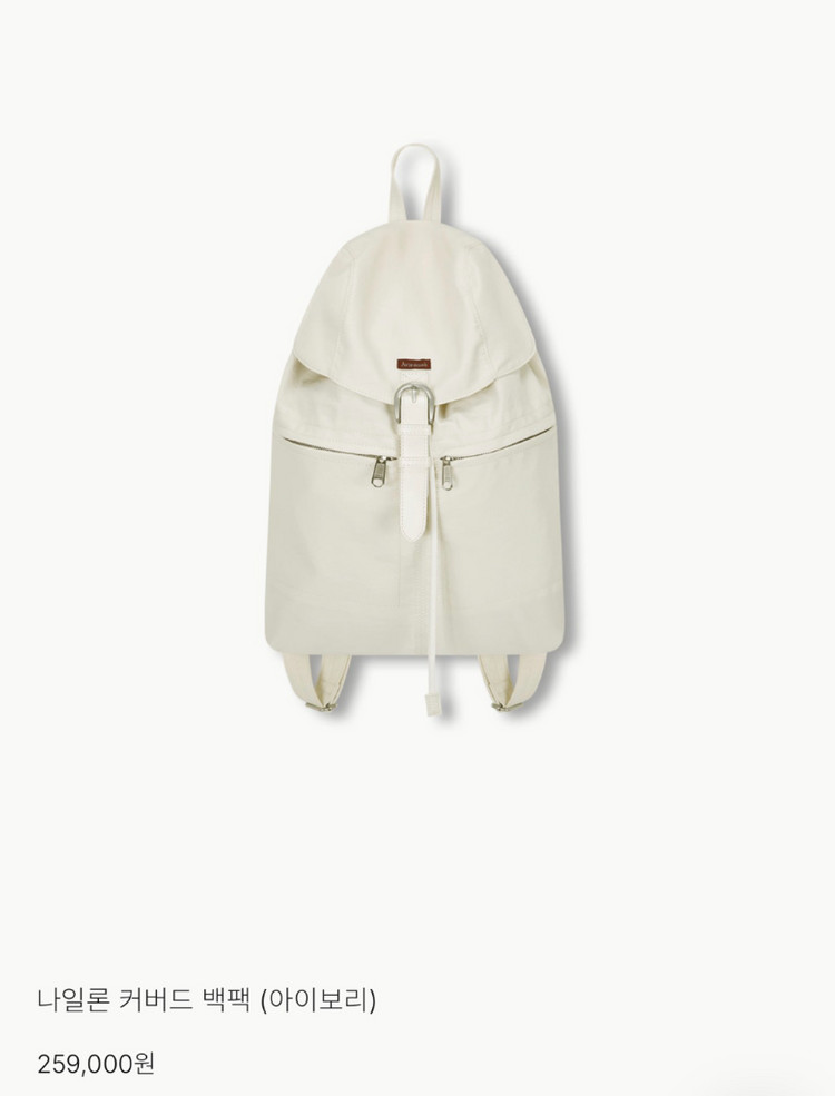 아비에무아 백팩 베낭 이미지