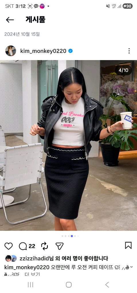 매니모어몽 열번째 에디션 트위드자켓스커트 세트 이미지