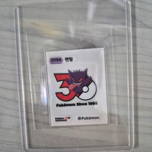 포켓몬카드 30주년 띠부씰 팬텀 이미지