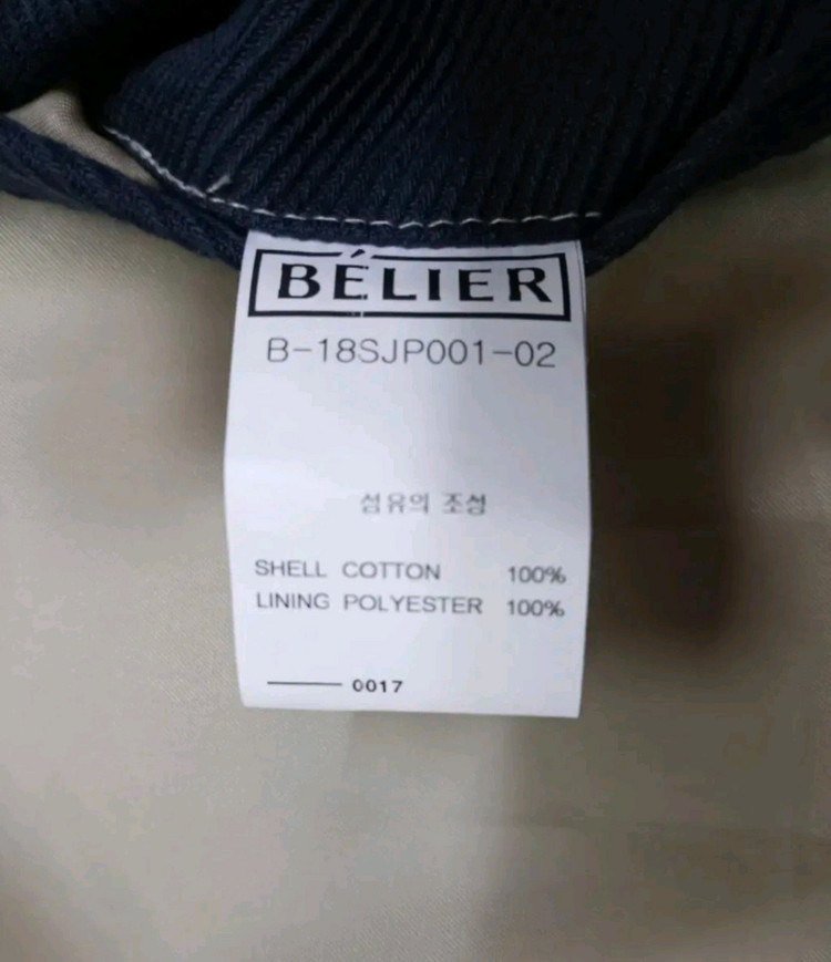 [새상품급 남여공용] BELIER 벨리에 네이비컬러 카라 자켓 M/3 사이즈 (에피로그 k2 코오롱스포츠) 이미지