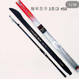 해우기2-450,3-450,5-450 카고낚시대 이미지