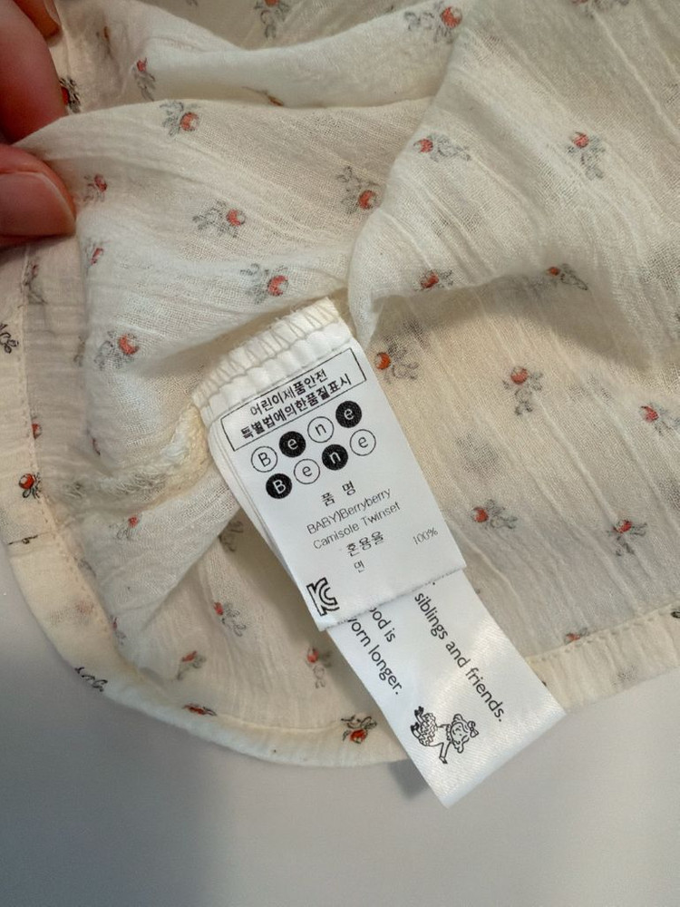 베네베네 Berryberry camisole twinset 베리베리 뷔스티에 블루머 상하세트 24개월 이미지