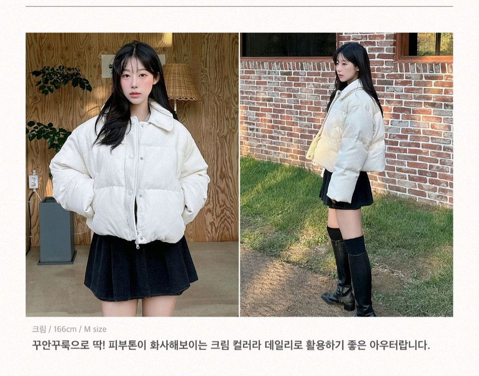 키뮤어 RDS 코듀로이 카라드 버튼 숏 다운_크림S 이미지