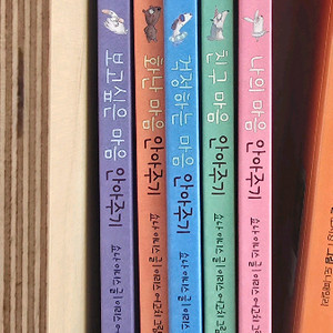 을파소 안아주기 그림책 이미지