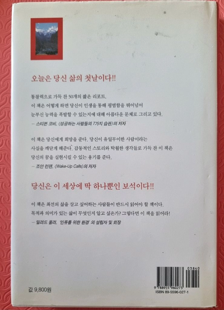 너만의 명작을 그려라 이미지