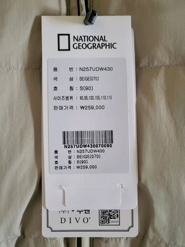 내셔널 지오그래픽 더블카라 경량패딩s 이미지