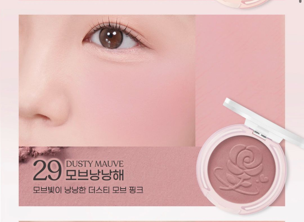 페리페라 블러셔 선샤인 치크 29호 모브낭낭해 새상품 이미지