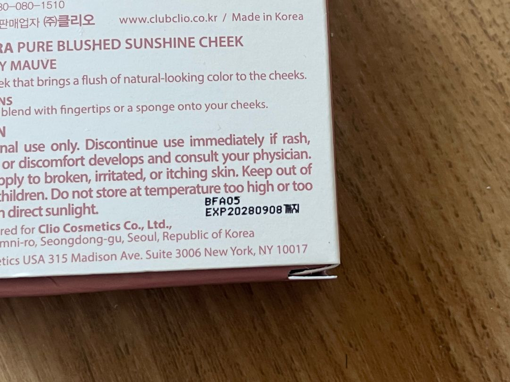 페리페라 블러셔 선샤인 치크 29호 모브낭낭해 새상품 이미지