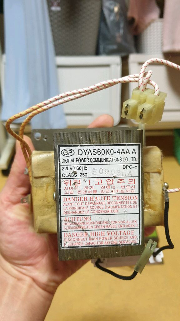 전자레인지 트랜스 3개 판매해요 이미지