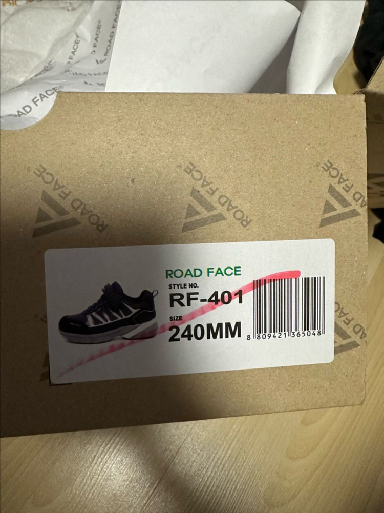 로드페이스 안전화 RF-401 (240) 새상품 이미지